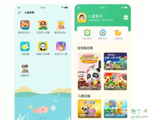 华为nova5z和Z5哪个系统好用 华为nova5z和vivo Z5的区别