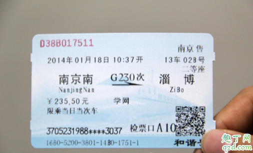 除了12306还有什么软件可以买票 2020春运抢火车票什么软件好