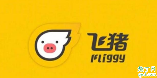 除了12306还有什么软件可以买票 2020春运抢火车票什么软件好