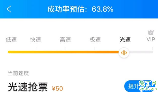 除了12306还有什么软件可以买票 2020春运抢火车票什么软件好