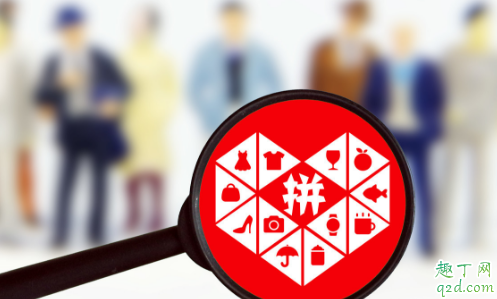 拼多多直播如何申请 拼多多直播怎么开通教程