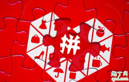 拼多多直播入口在哪里 拼多多直播在哪看教程