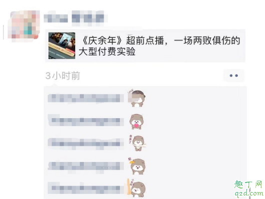 iPhone微信朋友圈评论怎么用表情包 安卓手机朋友圈评论表情包教程