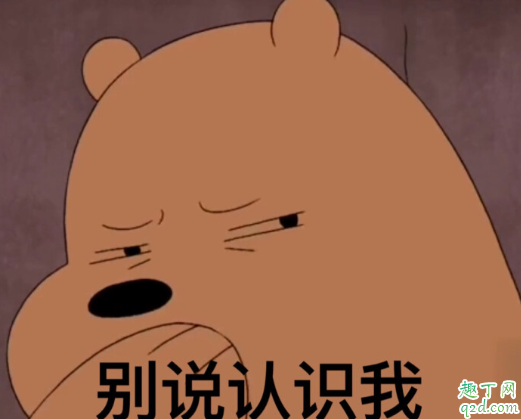 iPhone微信朋友圈评论怎么用表情包 安卓手机朋友圈评论表情包教程