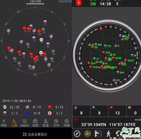 苹果手机用的是北斗还是gps 怎么看手机有没有北斗导航
