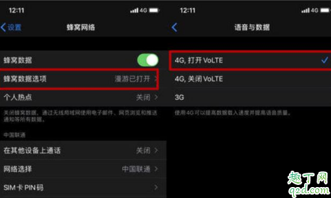 iphone xs max升级13.3怎么样 iphonexsmax更新iOS13.3体验测评