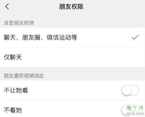 朋友圈不能评论表情包了怎么回事 朋友圈关闭表情包的原因