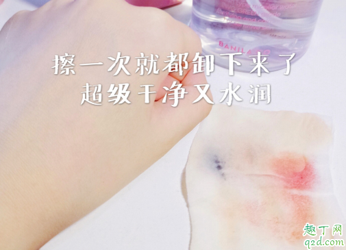 芭妮兰卸妆水值得入手吗 芭妮兰卸妆水使用评测