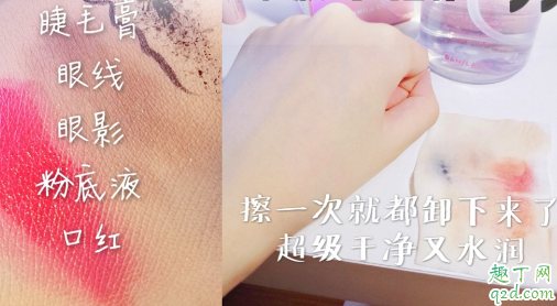 芭妮兰卸妆水值得入手吗 芭妮兰卸妆水使用评测