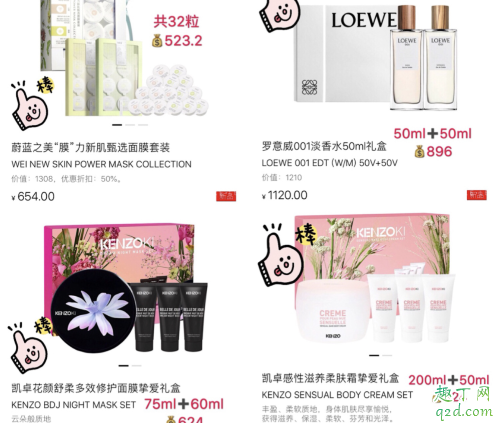11月丝芙兰八折2019具体时间 丝芙兰八折买什么划算11月清单攻略