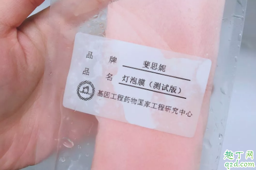 斐思妮灯泡膜敏感肌可以用吗 斐思妮灯泡膜用完脸很干怎么回事