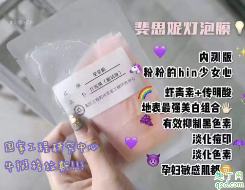 斐思妮灯泡膜敏感肌可以用吗 斐思妮灯泡膜用完脸很干怎么回事