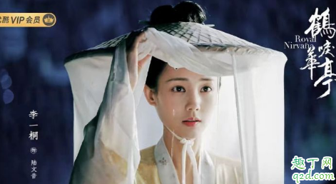 鹤唳华亭全集资源是真的吗 哪里可以看鹤唳华亭全集免费资源
