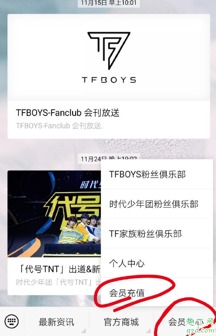 易烊千玺演唱会门票哪里可以抢 2019易烊千玺上海演唱会门票多少钱