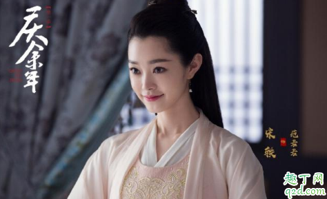庆余年范若若是谁的女儿 庆余年言冰云和范若若有交集吗
