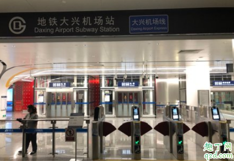 北京大兴机场地铁怎么收费 大兴机场地铁线票价信息