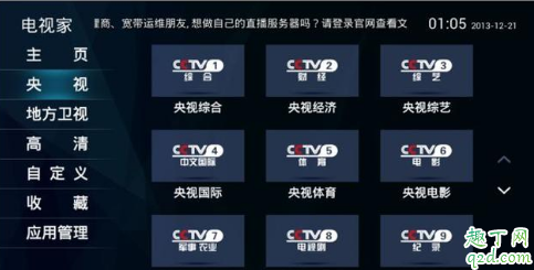 电信200m宽带看电视都卡怎么回事 电信200兆宽带是真的快吗