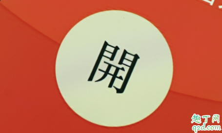 闲聊号封了里面的钱怎么办 闲聊app被封钱还能提现出来吗