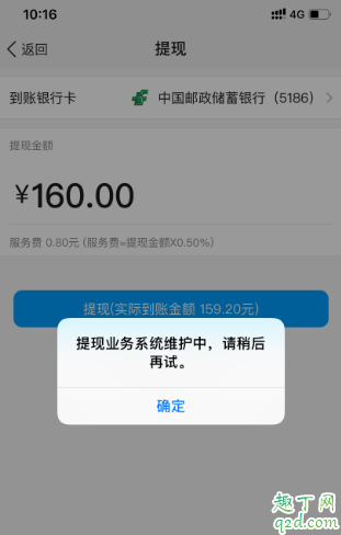 闲聊不能用了怎么回事 闲聊到底怎么了