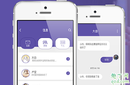 闲聊不能用了怎么回事 闲聊到底怎么了