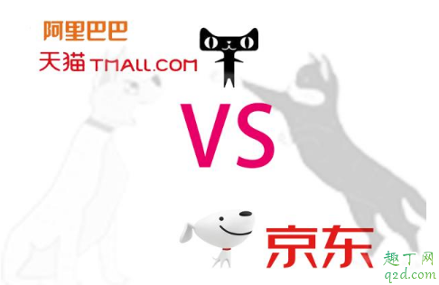 88会员和京东plus哪个划算 天猫88会员和京东plus会员对比