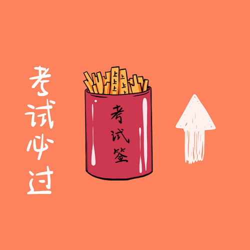 2020年朋友圈跨年九宫格图片超有趣 抖音超火的2020年锦鲤九宫格图片