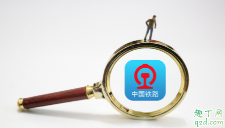 12306抢票候补会快一点吗 12306候补购票比抢票软件好吗