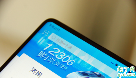 12306抢票候补会快一点吗 12306候补购票比抢票软件好吗