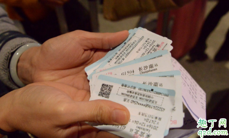 晚上抢到候补票几率更大是真的吗 12306最后一天容易抢到票吗