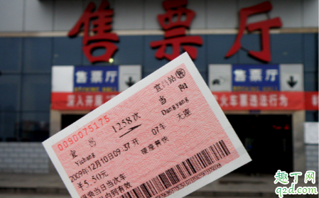 晚上抢到候补票几率更大是真的吗 12306最后一天容易抢到票吗