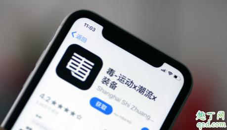 毒app为什么改名得物 得物APP怎么买鞋