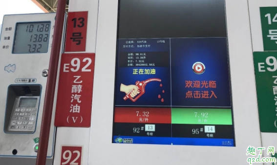 发动机行驶中抖动和汽油有关吗 汽车行驶中抖动是哪里的问题