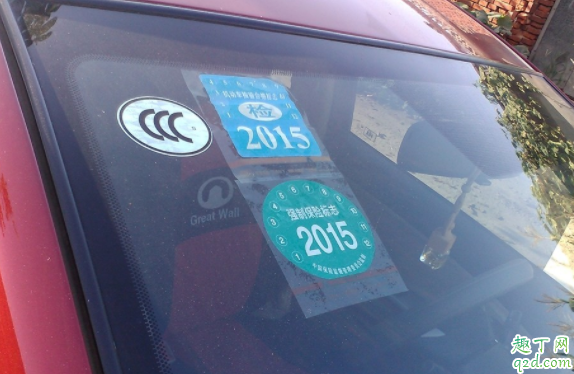 新车买保险是即时生效吗 车祸全责只买了强险怎么赔