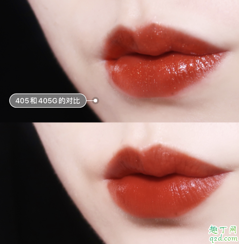 阿玛尼405g和405有什么区别 阿玛尼405g和405对比试色