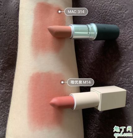 mac923是什么味道 mac923平价替代色推荐