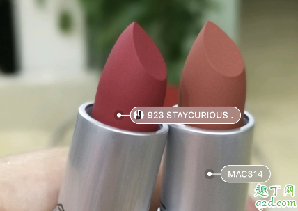 mac923和314哪个好看 mac923和314试色对比图