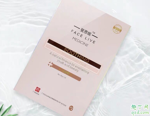 斐思妮是什么牌子 斐思妮面膜怎么火起来的