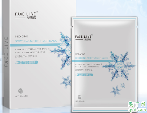 斐思妮是什么牌子 斐思妮面膜怎么火起来的