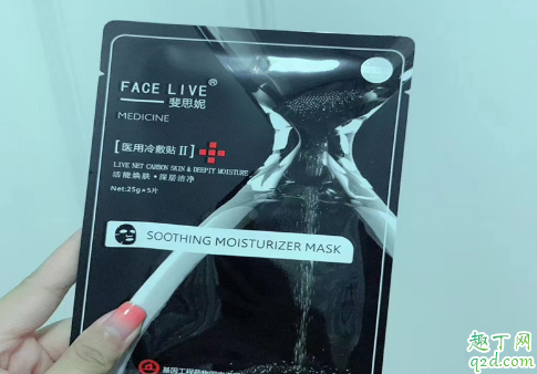 斐思妮是什么牌子 斐思妮面膜怎么火起来的