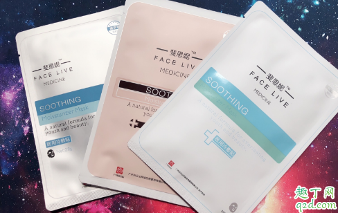 斐思妮是什么牌子 斐思妮面膜怎么火起来的