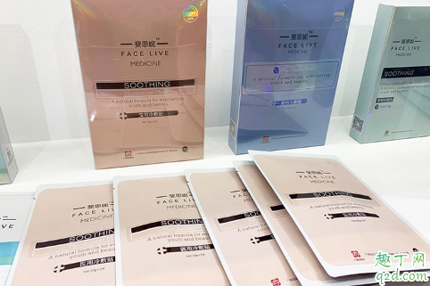 斐思妮面膜是微商吗 斐思妮面膜是哪里生产的