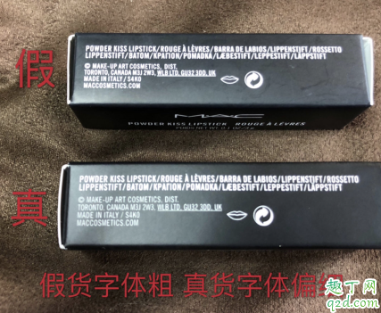 如何判断mac923真假 mac923真假对比图