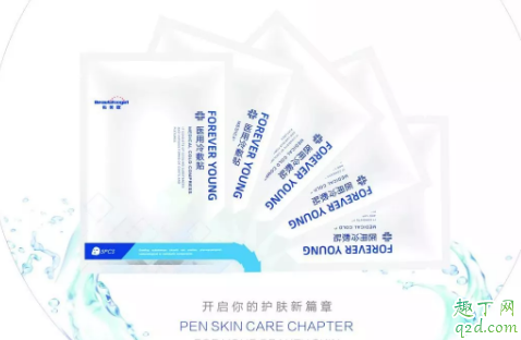 布芙歌是医药产品吗 布芙歌面膜好用吗