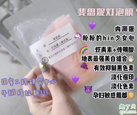 斐思妮新品灯泡膜多少钱 斐思妮灯泡膜一盒多少片