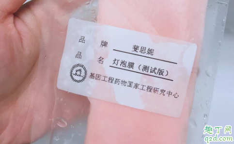 斐思妮新品灯泡膜多少钱 斐思妮灯泡膜一盒多少片