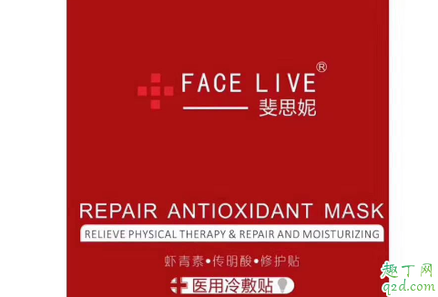 斐思妮新品灯泡膜多少钱 斐思妮灯泡膜一盒多少片