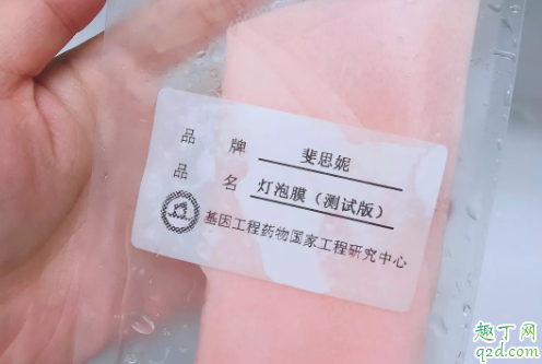 斐思妮灯泡膜在哪买 斐思妮灯泡膜用完要洗吗