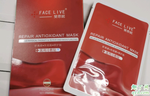 斐思妮灯泡膜在哪买 斐思妮灯泡膜用完要洗吗