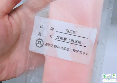 斐思妮灯泡膜是械字号面膜吗 斐思妮灯泡膜成分表一览