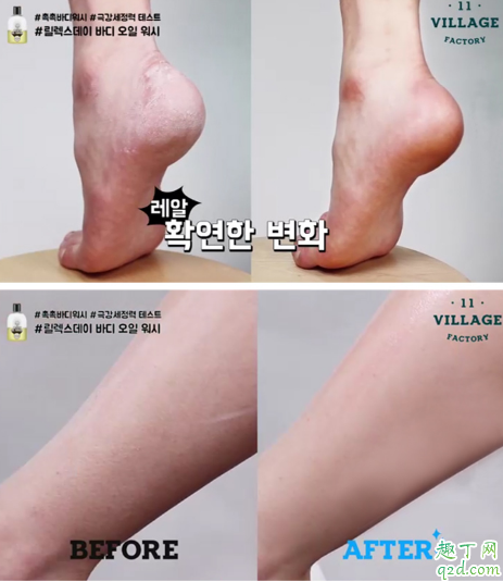 疯狂博士精油沐浴露洗了会油吗 疯狂博士精油沐浴露使用评测